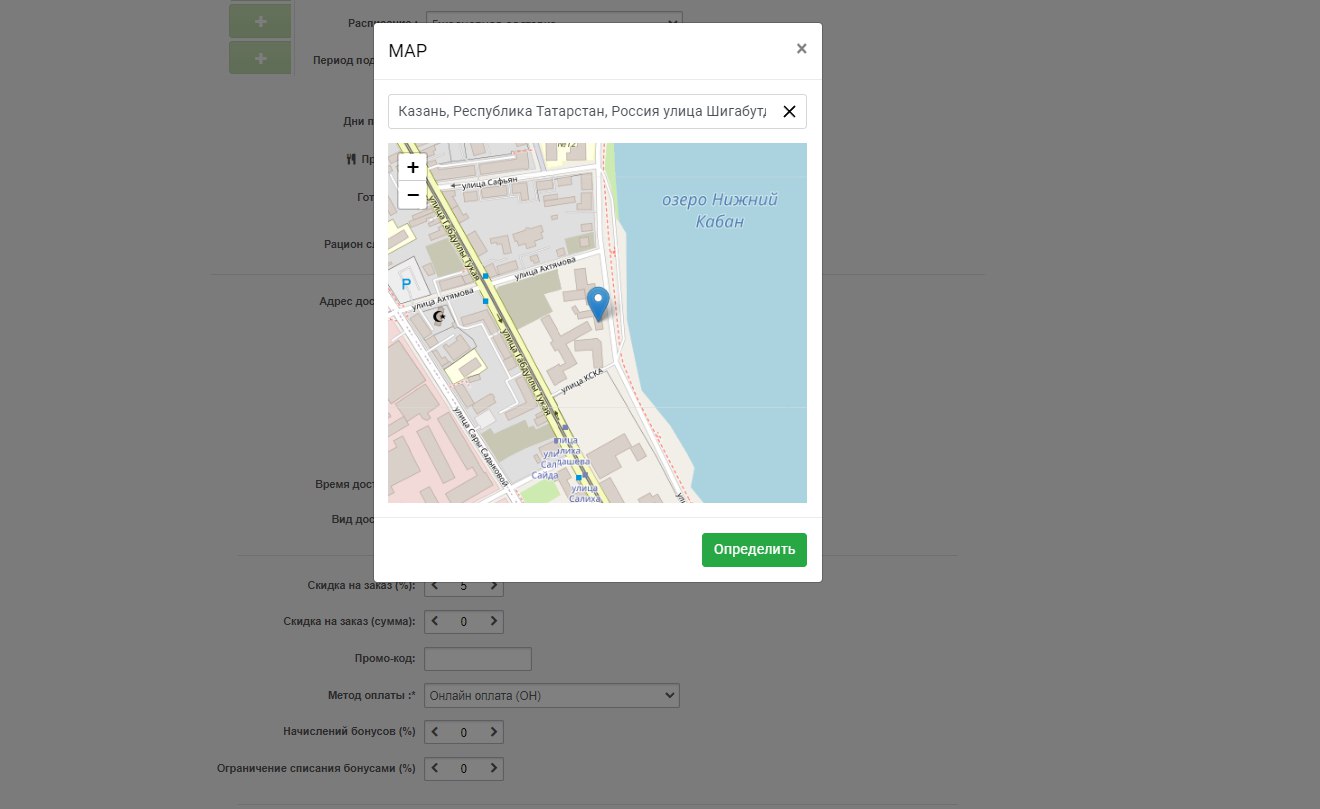Определение адреса на карте