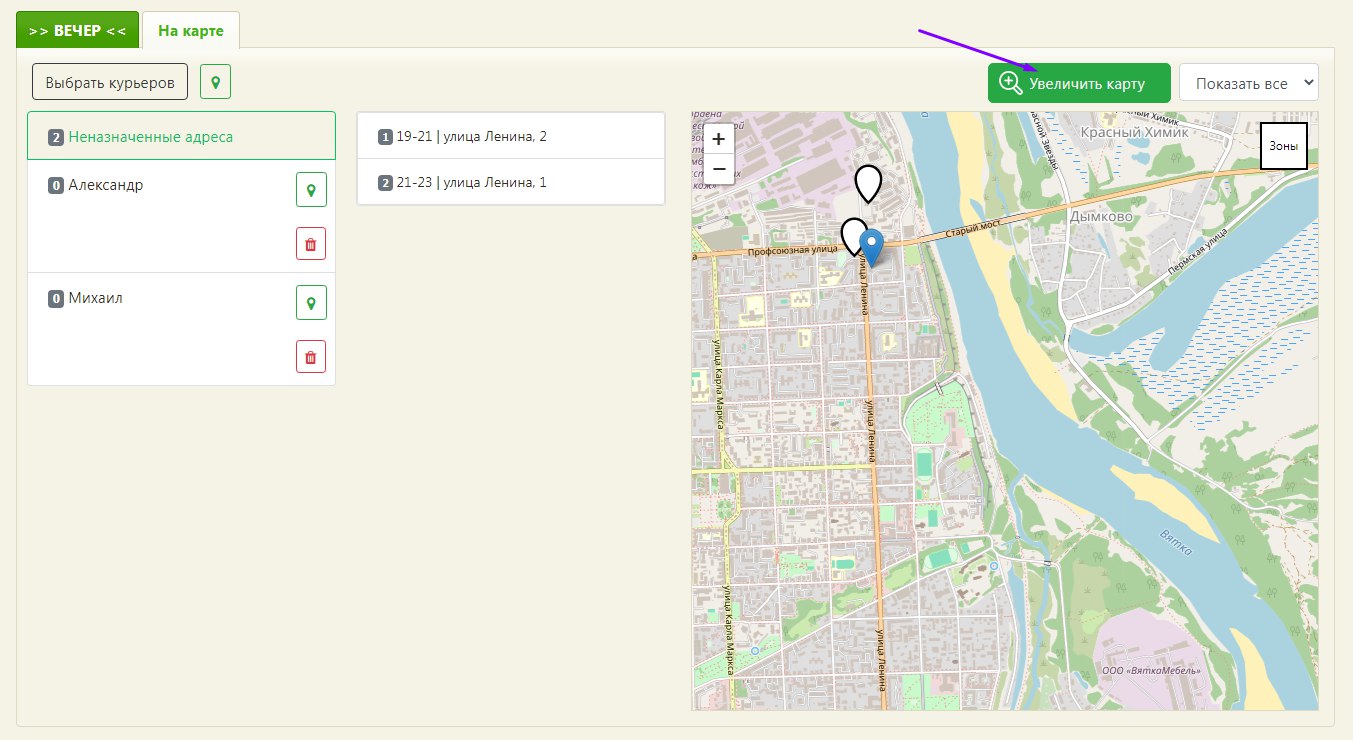 кнопка Увеличить карту